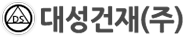 대성건재(주)(대성철물건재)